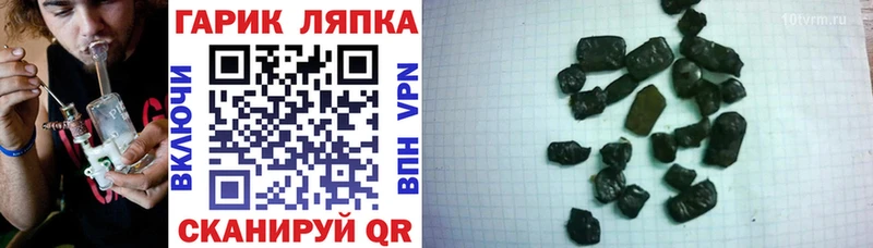 Магазин наркотиков Лениногорск Амфетамин COCAIN ГАШ Меф блэк спрут зеркало Бошки Шишки