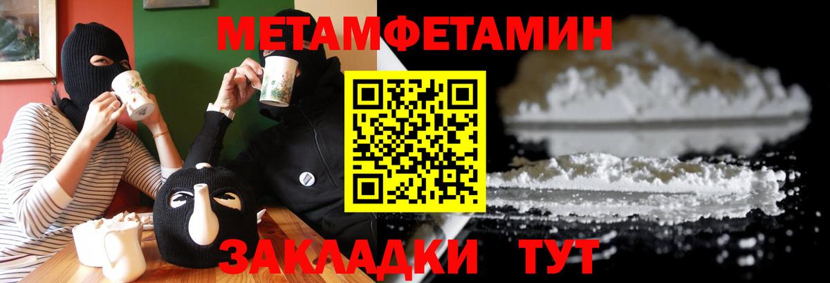Амфетамин Розовый  Амфетамин  Лениногорск  АМФ  Вход с VPN 