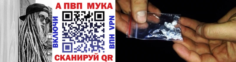 Alpha-PVP крисы CK  Лениногорск 