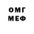 Метадон белоснежный CuddleClanYT
