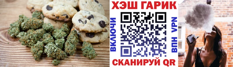 Canna-Cookies марихуана  Лениногорск 