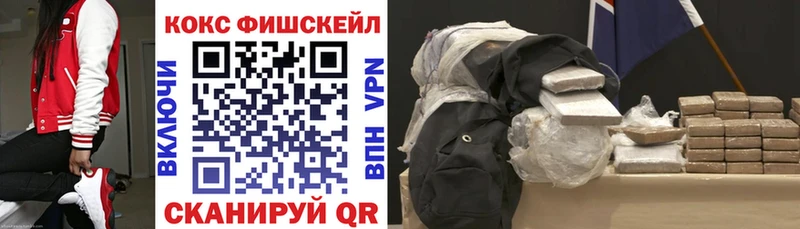 КОКАИН VHQ  Лениногорск 