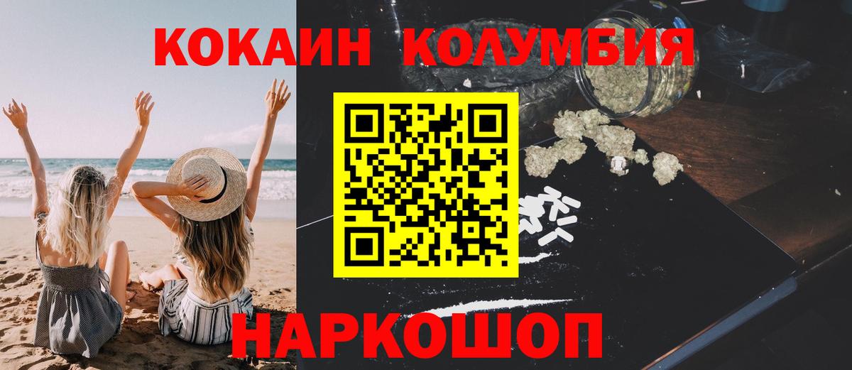 COCAIN FishScale Лениногорск