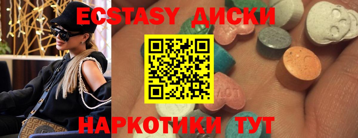 Экстази Punisher Лениногорск