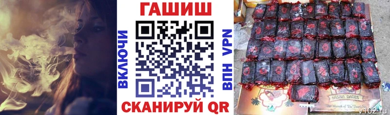 Гашиш гарик  mega рабочий сайт  Лениногорск 