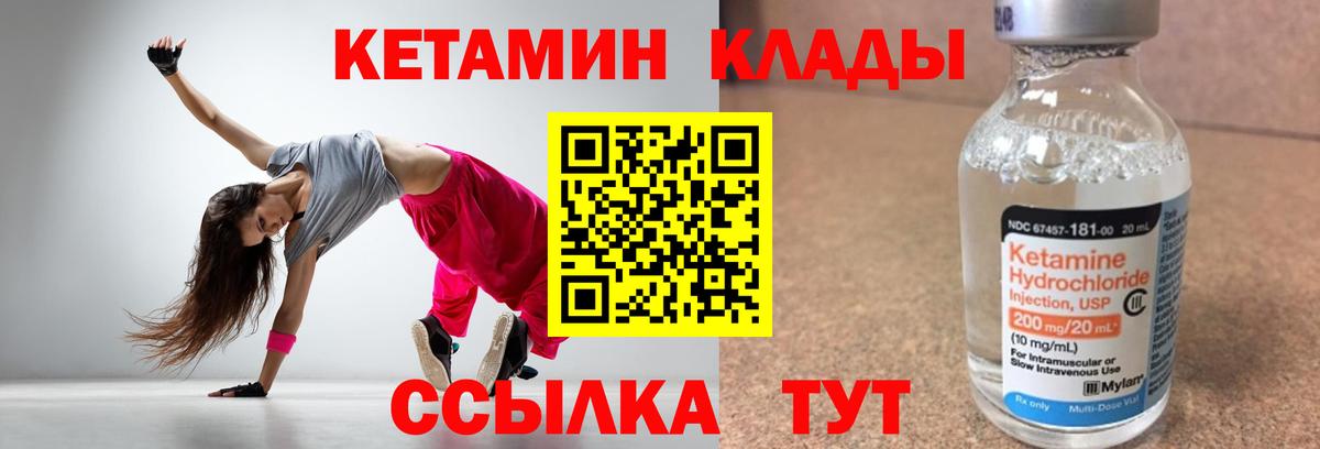 Меф кристаллы  ТГК  Вход с VPN  Лениногорск  Конопля 