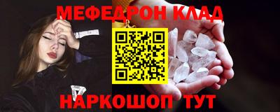 синтетический гашиш Кинель