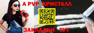 синтетический гашиш Кинель