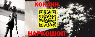 синтетический гашиш Кинель