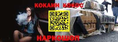 соль курить ск Кимры