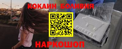 синтетический гашиш Кинель