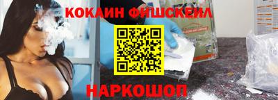 синтетический гашиш Кинель