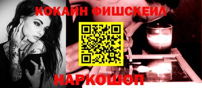синтетический гашиш Кинель