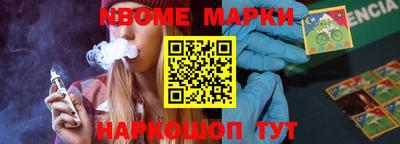 соль курить ск Кимры