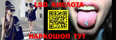 синтетический гашиш Кинель