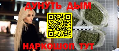 синтетический гашиш Кинель