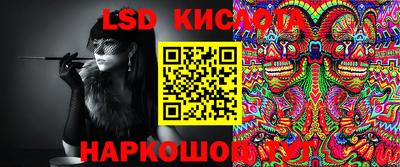 синтетический гашиш Кинель