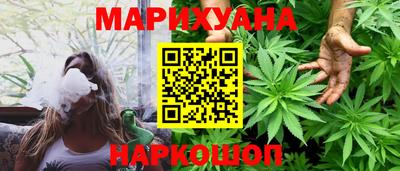 соль курить ск Кимры