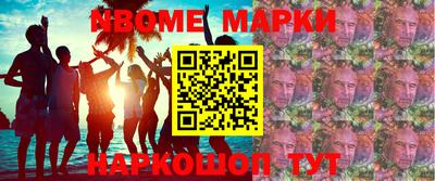 мдпв Кингисепп