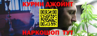 соль курить ск Кимры