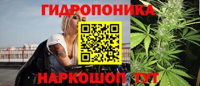 соль курить ск Кимры