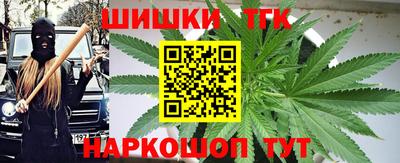 синтетический гашиш Кинель