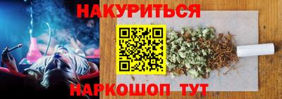 синтетический гашиш Кинель