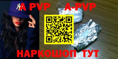 синтетический гашиш Кинель