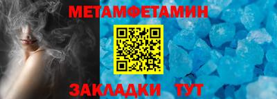 синтетический гашиш Кинель