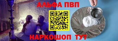 синтетический гашиш Кинель
