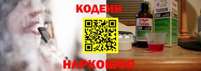 синтетический гашиш Кинель