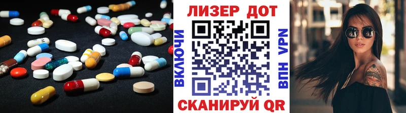 LSD-25 экстази ecstasy  darknet как зайти  Лениногорск  где продают наркотики 