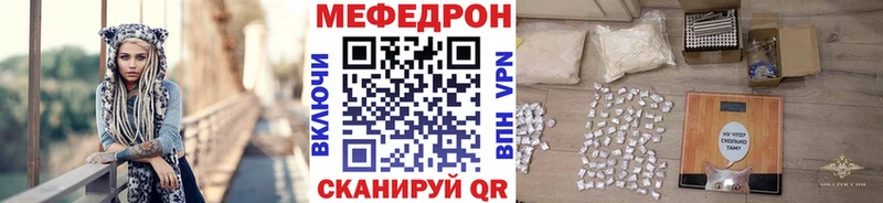 МЯУ-МЯУ мука Лениногорск