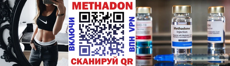 МЕГА рабочий сайт  где купить наркоту  Лениногорск  МЕТАДОН мёд 