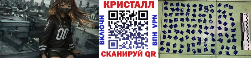 Первитин кристалл  цены   darknet какой сайт  Лениногорск 