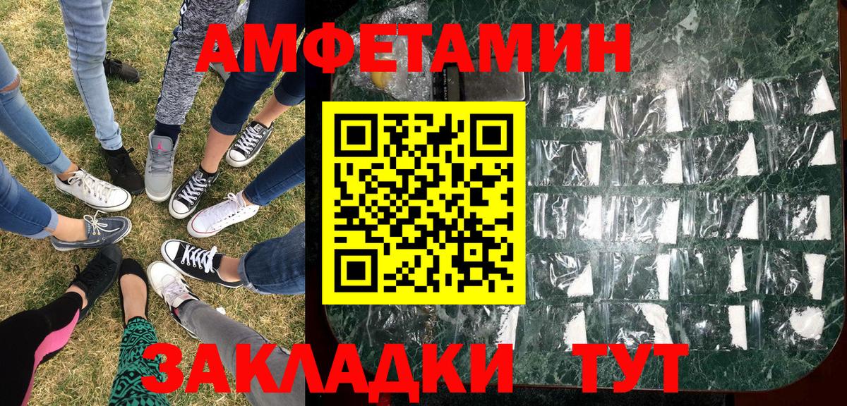Метамфетамин Декстрометамфетамин 99.9% Лениногорск