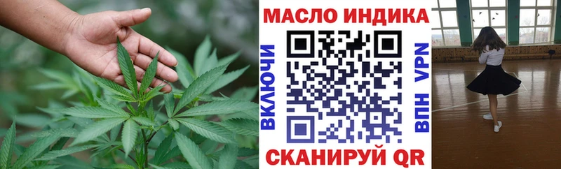 KRAKEN зеркало  Лениногорск  Дистиллят ТГК концентрат 