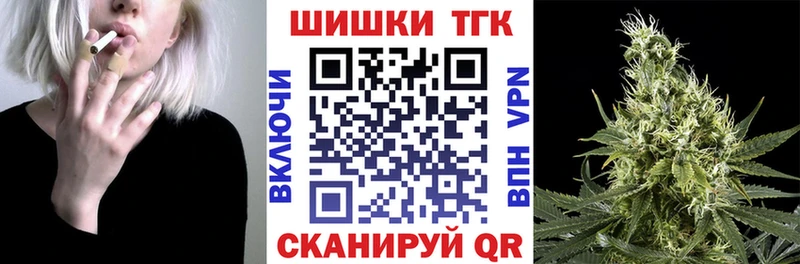 Бошки марихуана семена Лениногорск