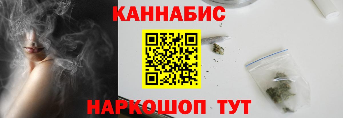 Шишки марихуана гибрид  Марихуана семена  Лениногорск  Вход с VPN 